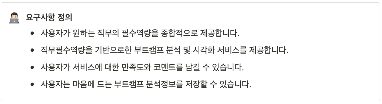 스크린샷 2023-10-10 오후 4.11.35.png
