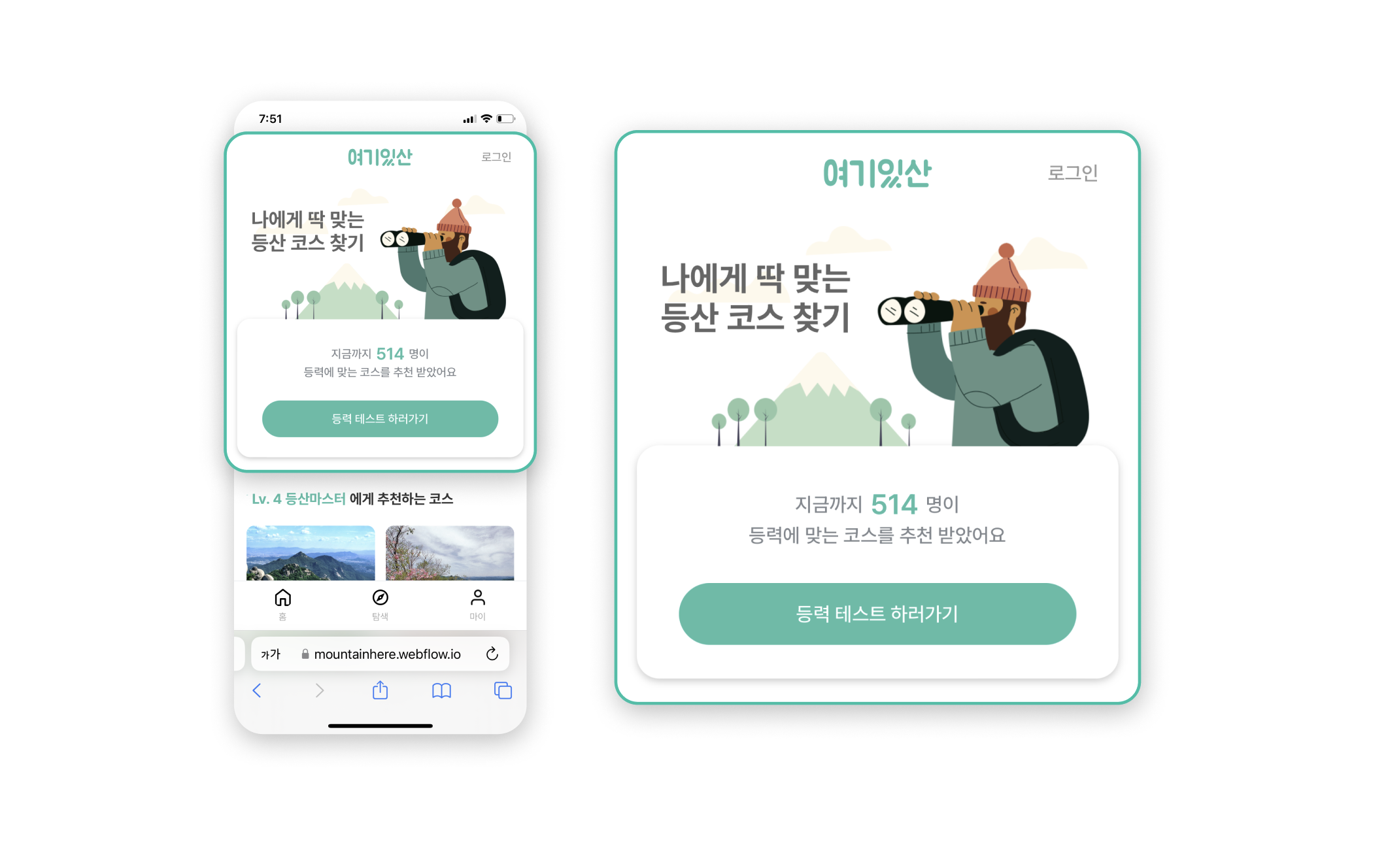 스크린샷 2023-07-13 오전 12.02.50.png