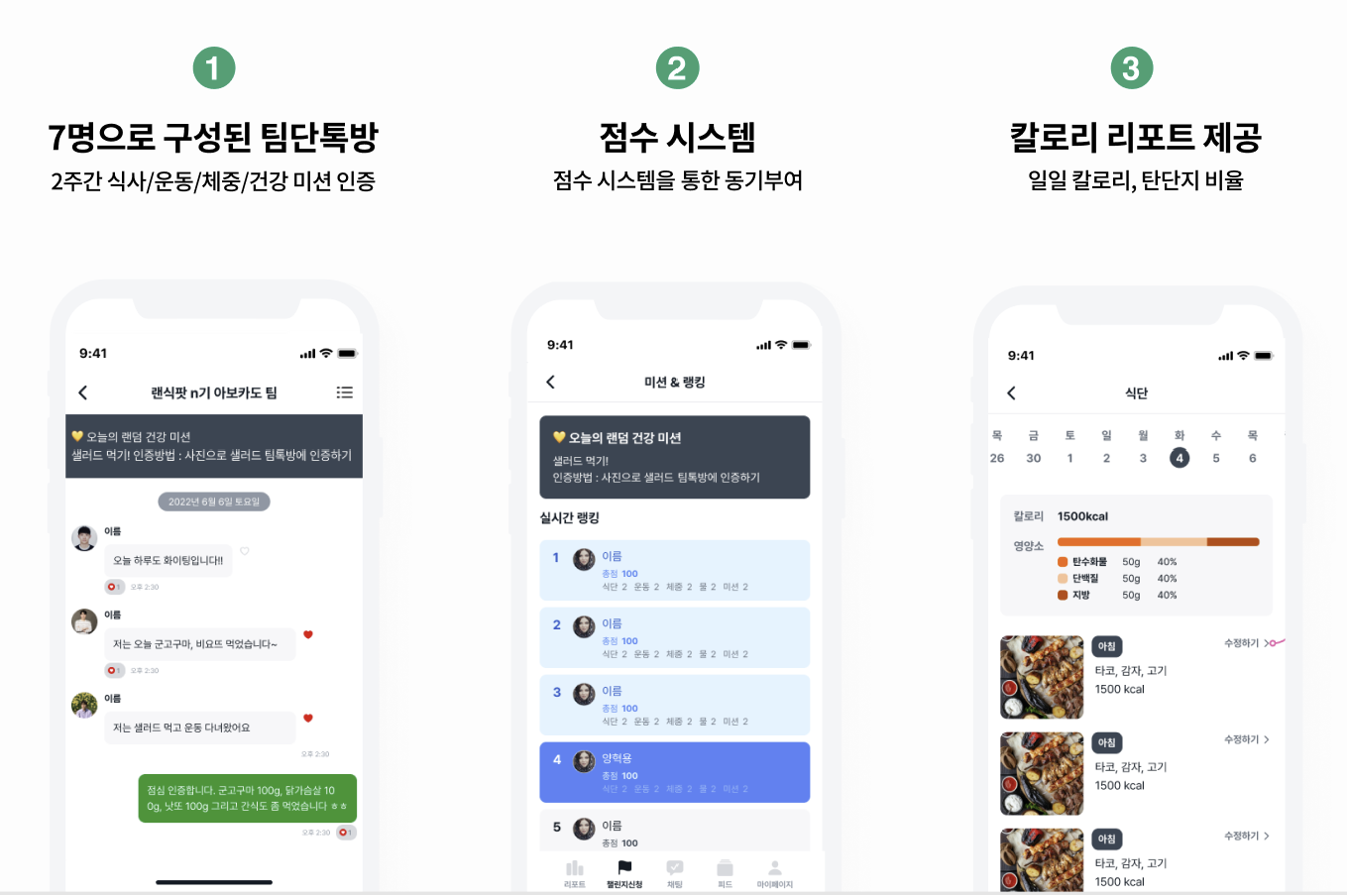 랜식 앱서비스.png