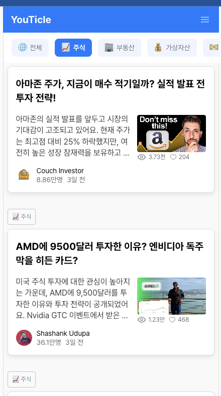 스크린샷 2025-04-27 오후 9.55.04.png