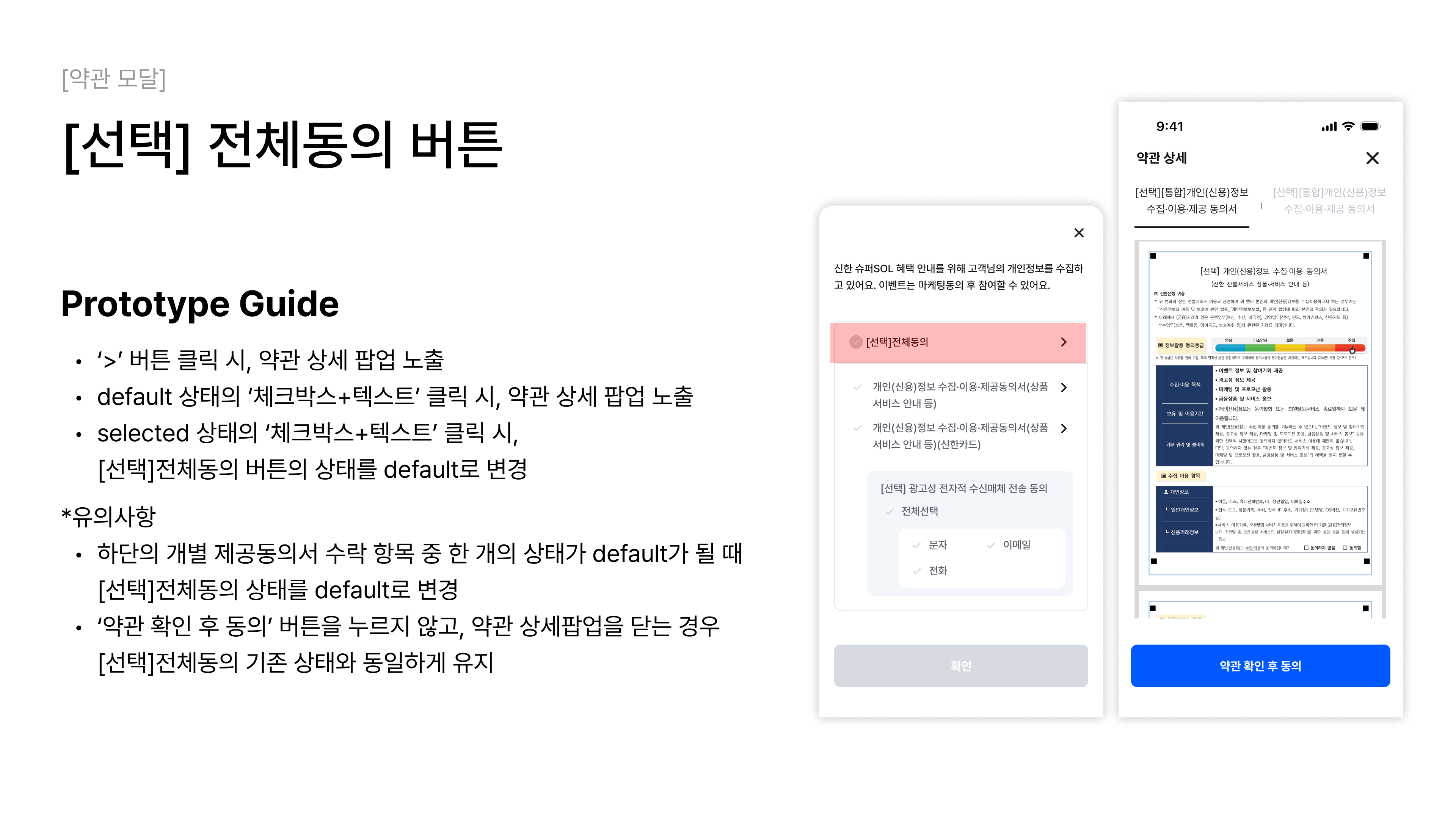 KakaoTalk_Photo_2024-11-16-17-42-07.png