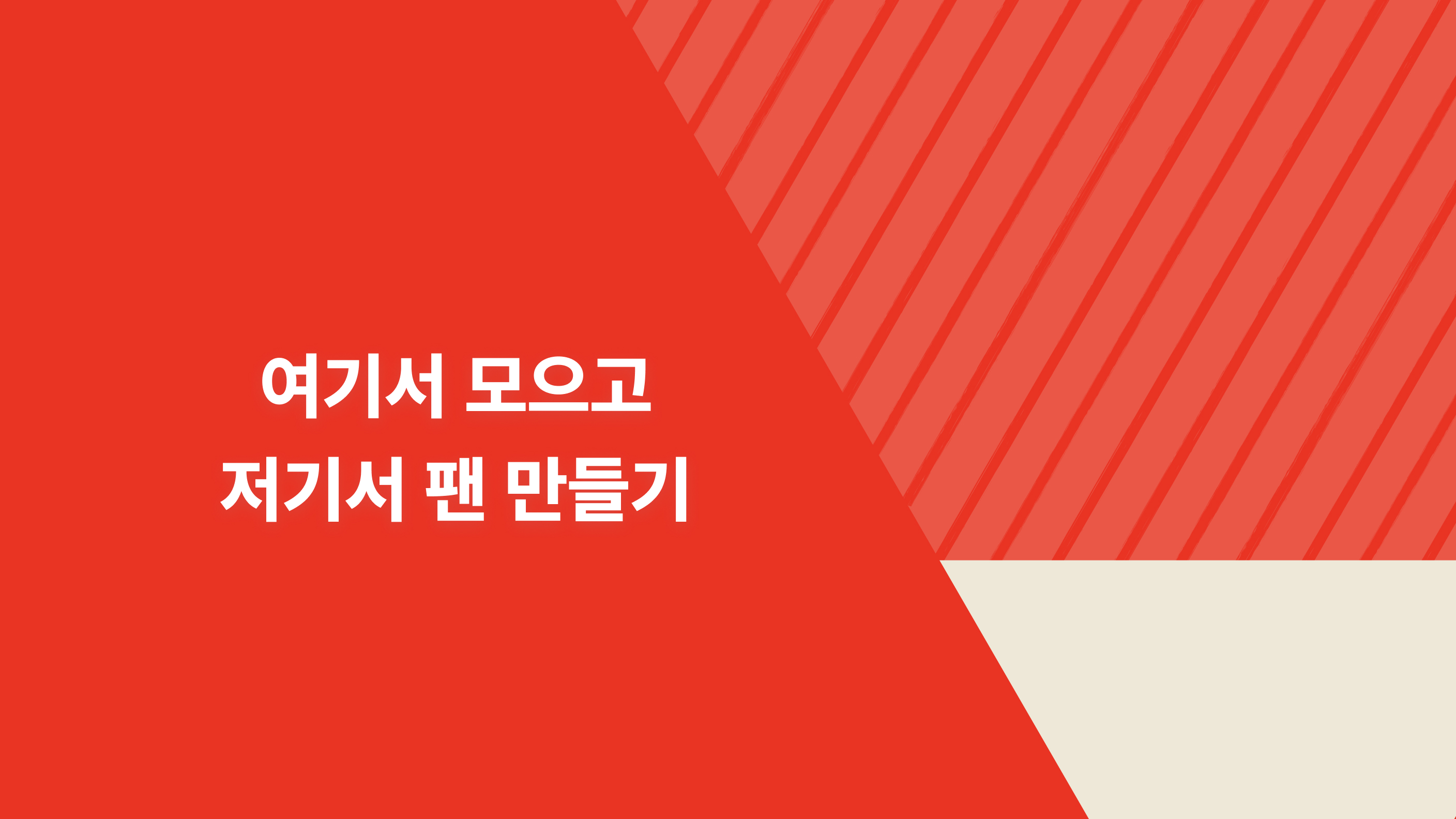 팬만.jpg