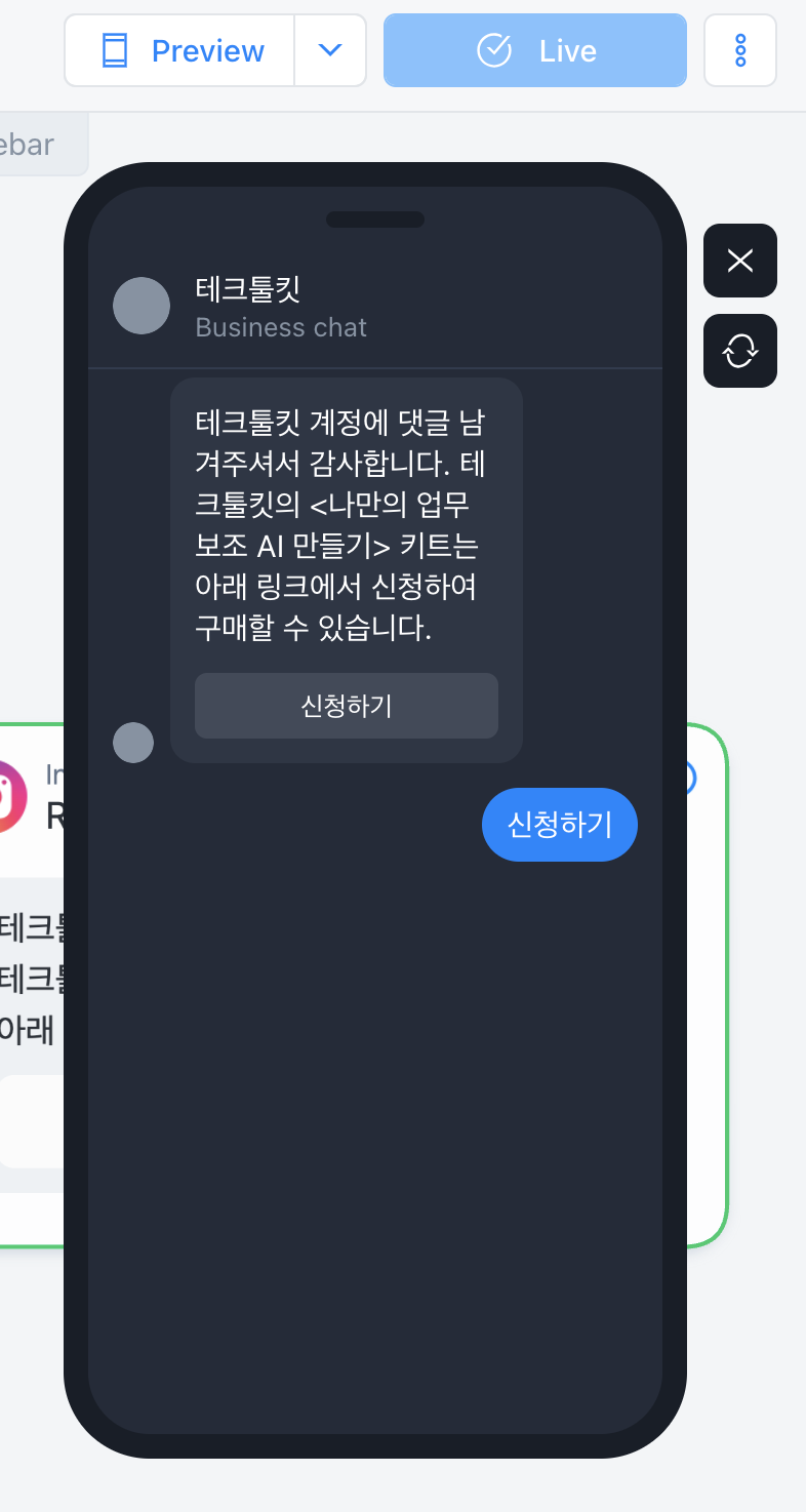 Screen Shot 2023-07-17 at 9.52.13 AM.png