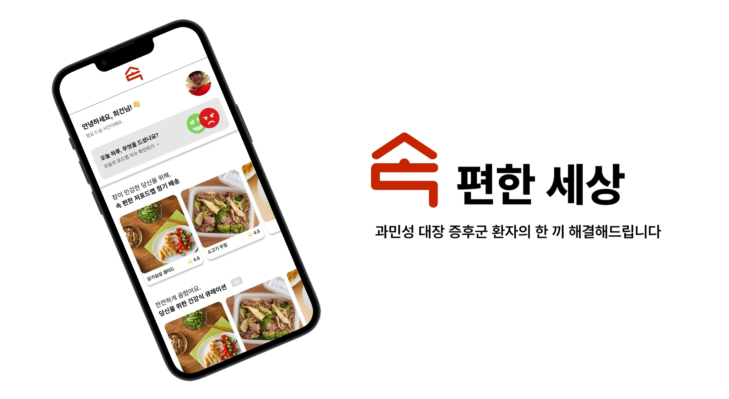 스크린샷 2023-08-15 오후 10.30.34.png