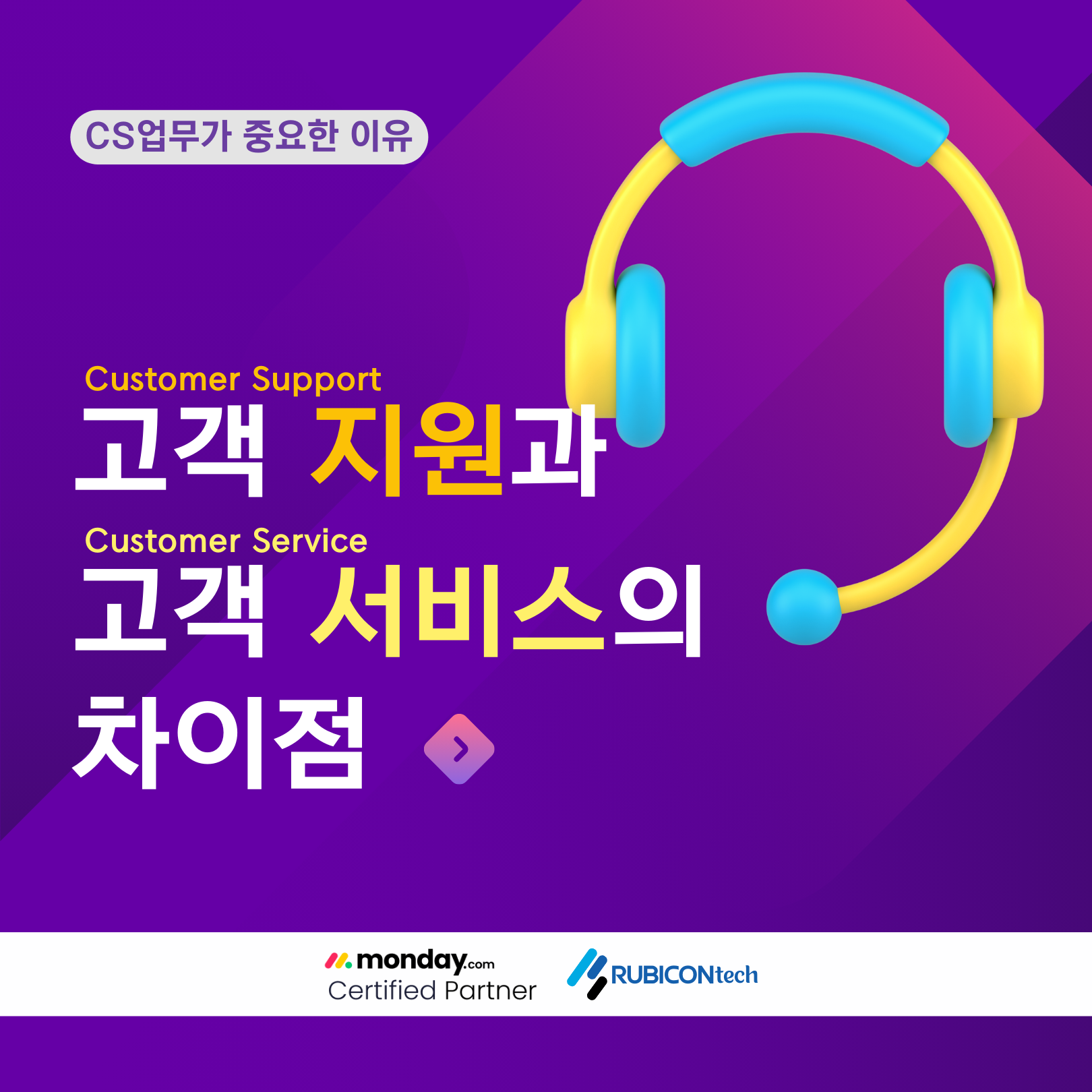 정기 포스팅_monday moring (11).png