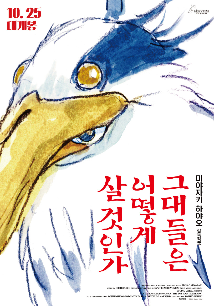 그대들어떻게.jpg