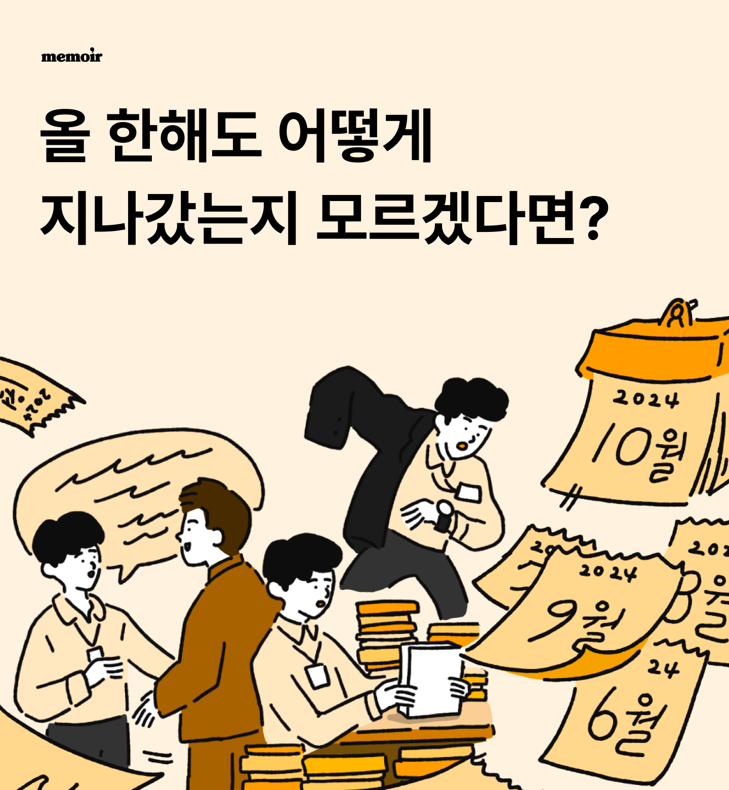 Group 118 (1).png