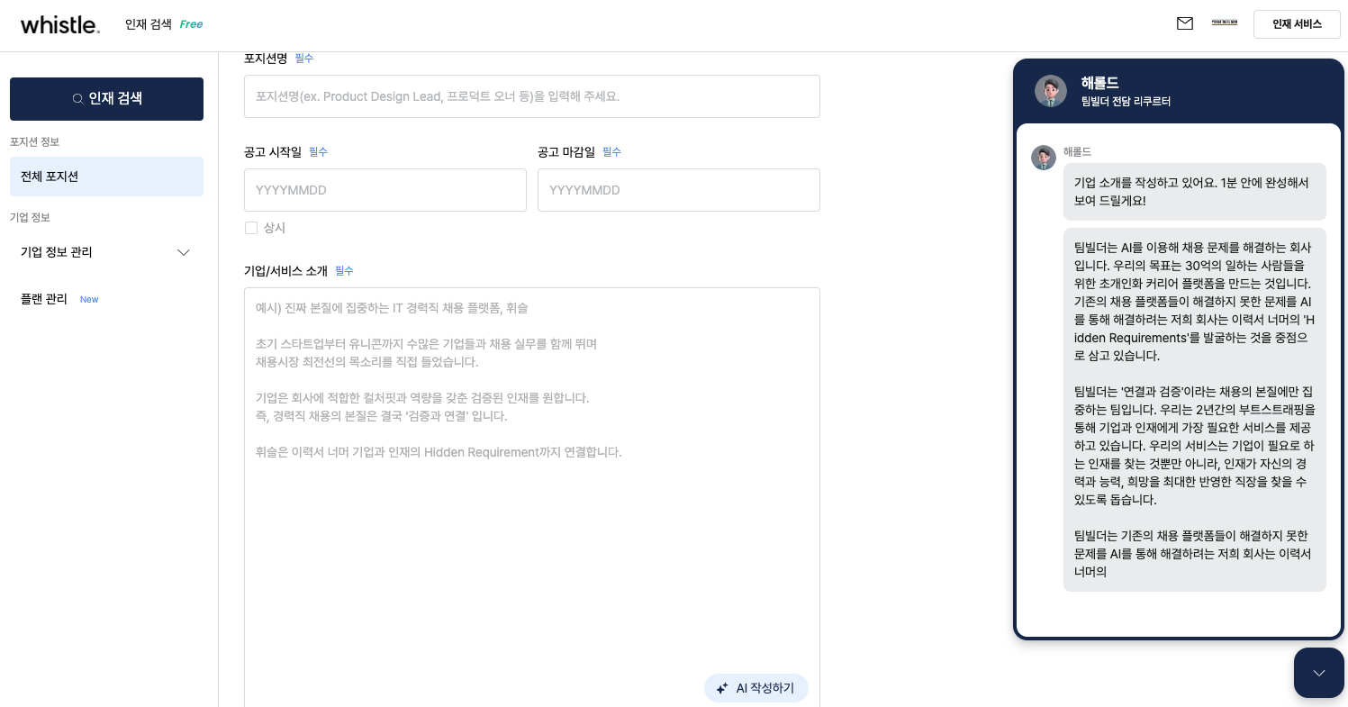 스크린샷 2024-05-23 오후 7.04.23.png