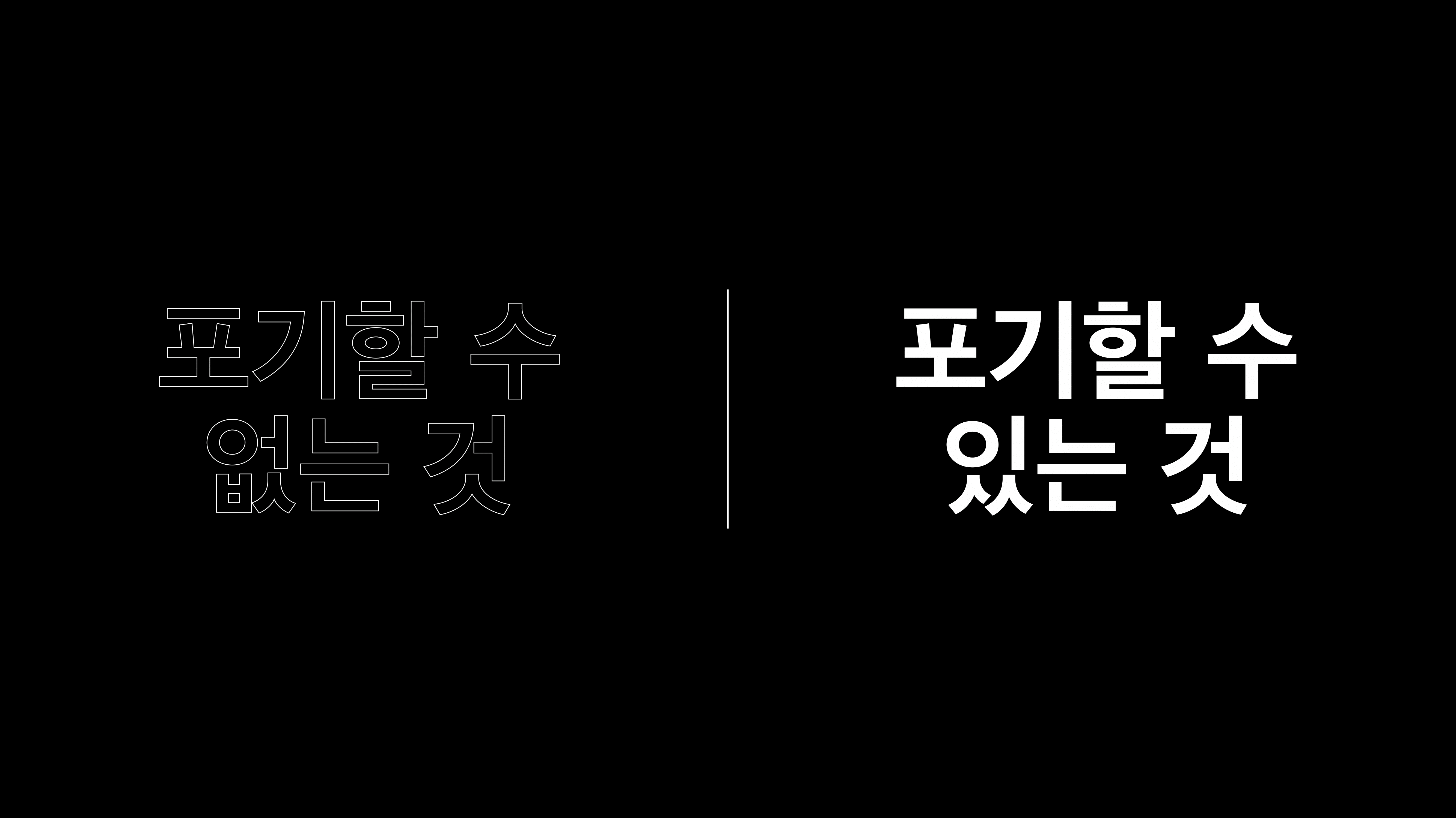 머닛_경선자료-14.png