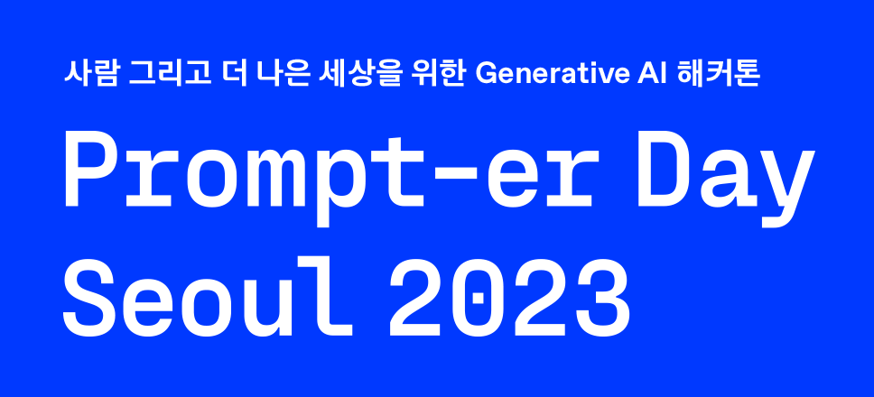 스크린샷 2023-09-14 082019.png