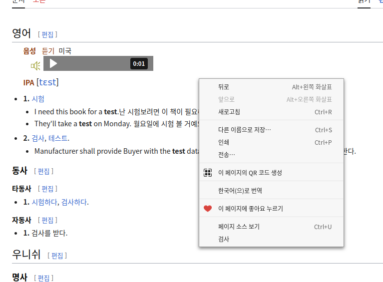컨텐츠메뉴.png