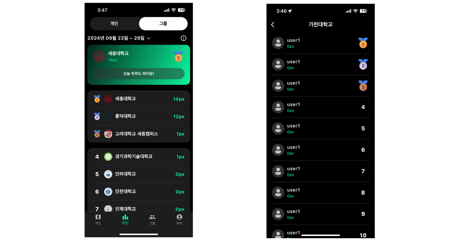 스크린샷 2024-09-25 오후 3.51.10.png