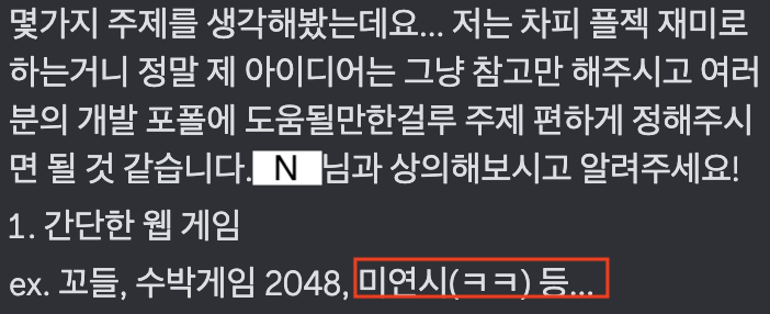 스크린샷 2024-10-31 오후 1.34.40.png