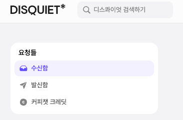 스크린샷 2023-12-04 오후 6.01.37.png