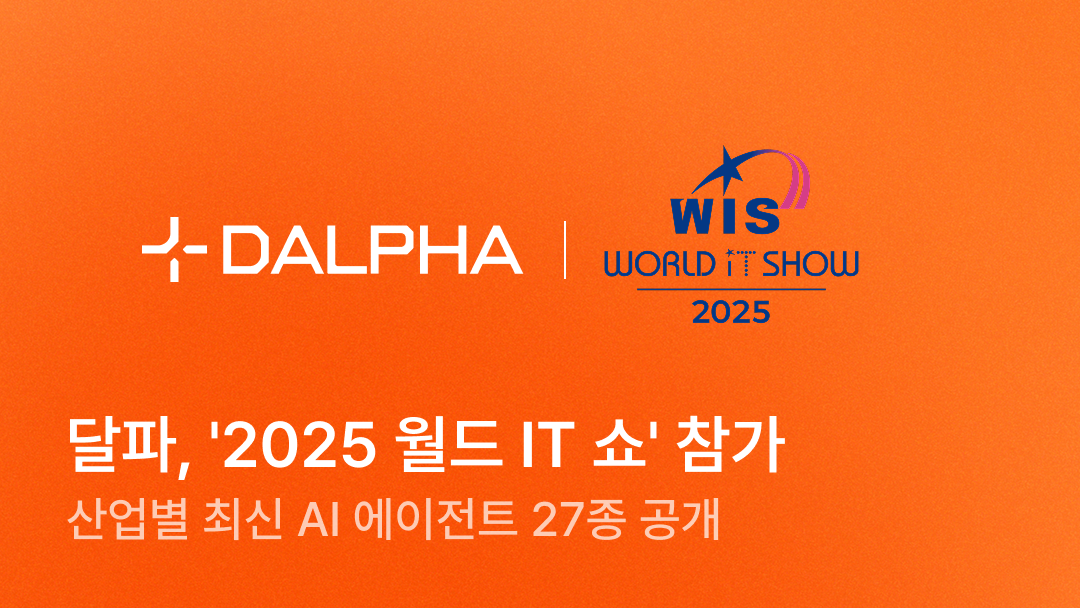 world_it_show_1.png