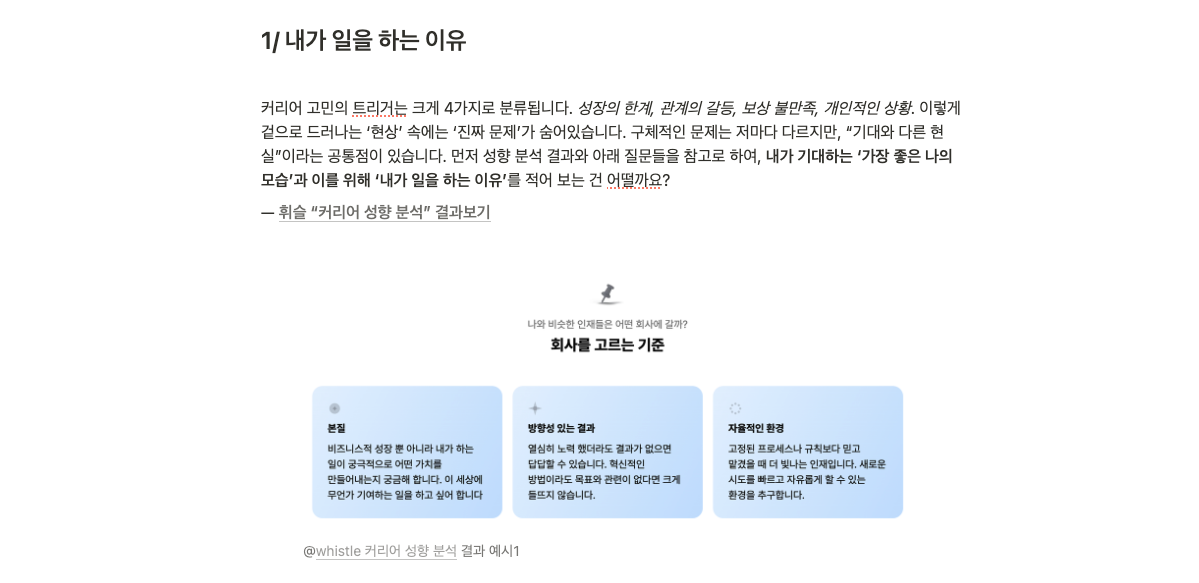 스크린샷 2024-01-15 오후 5.41.16.png