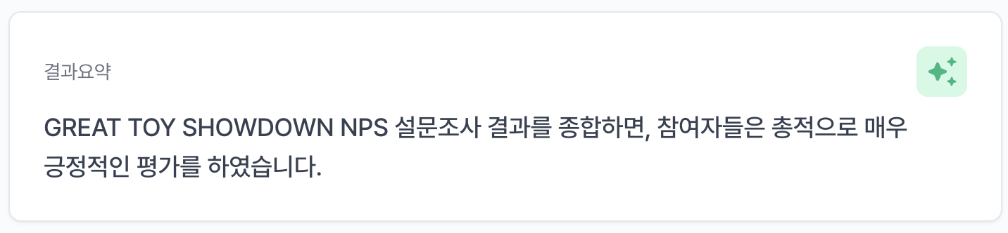 스크린샷 2023-08-03 오전 11.17.48.png