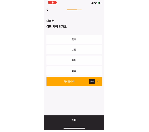 화면 기록 2024-09-02 오후 11.14.55.gif