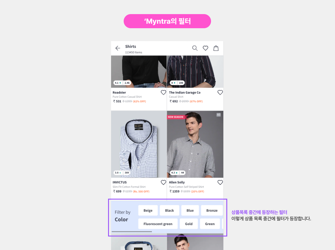 필터 개선하기 상품목록.png