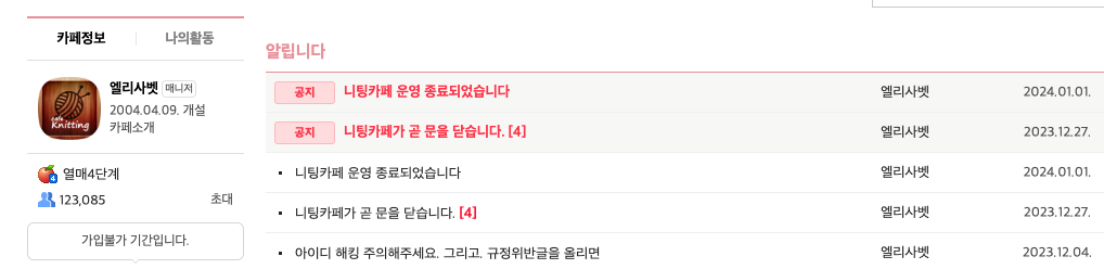 스크린샷 2024-07-29 오후 6.41.42.png