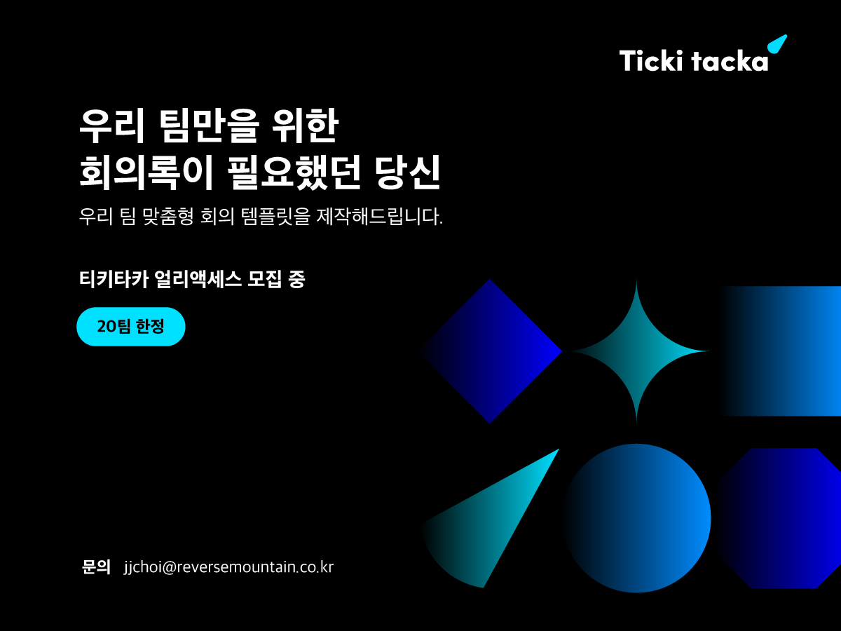 얼리액세스 커뮤니티 이미지.png