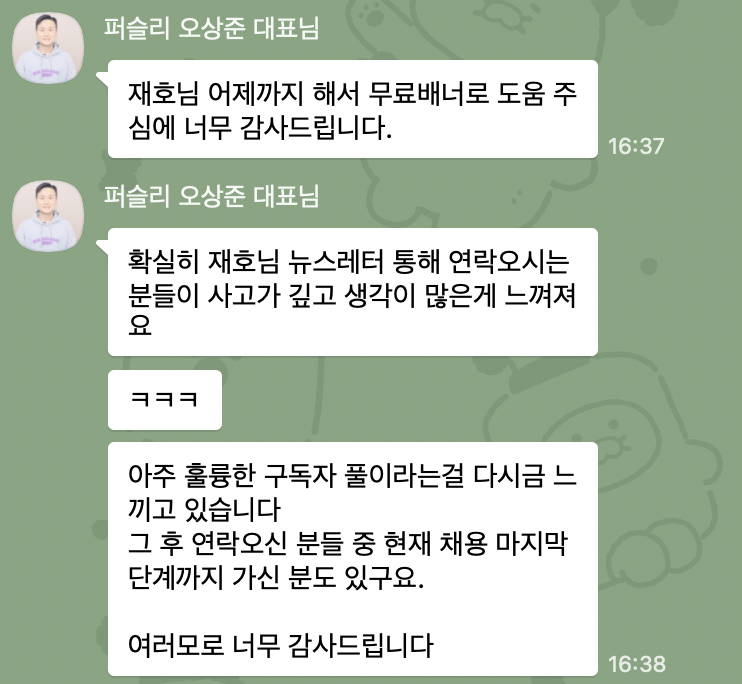 스크린샷 2025-08-27 00.52.43.png