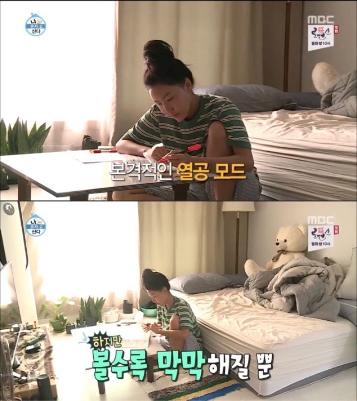 study.jpg