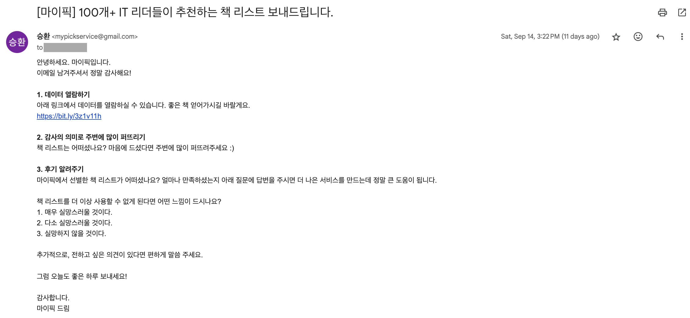 스크린샷 2024-09-25 오후 2.26.16.png 스크린샷 2024-09-25 오후 2.26.16.png