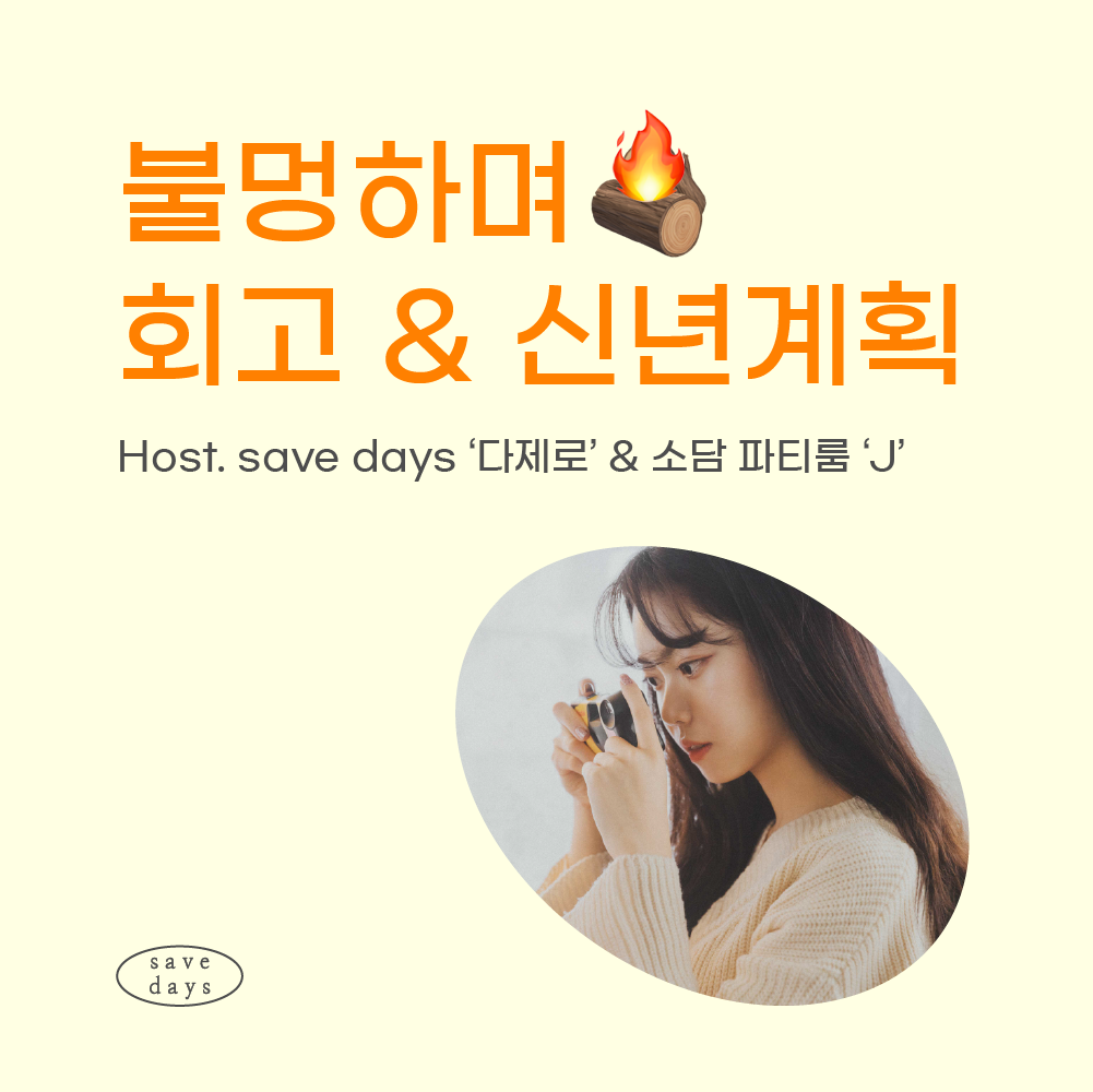섬네일.png