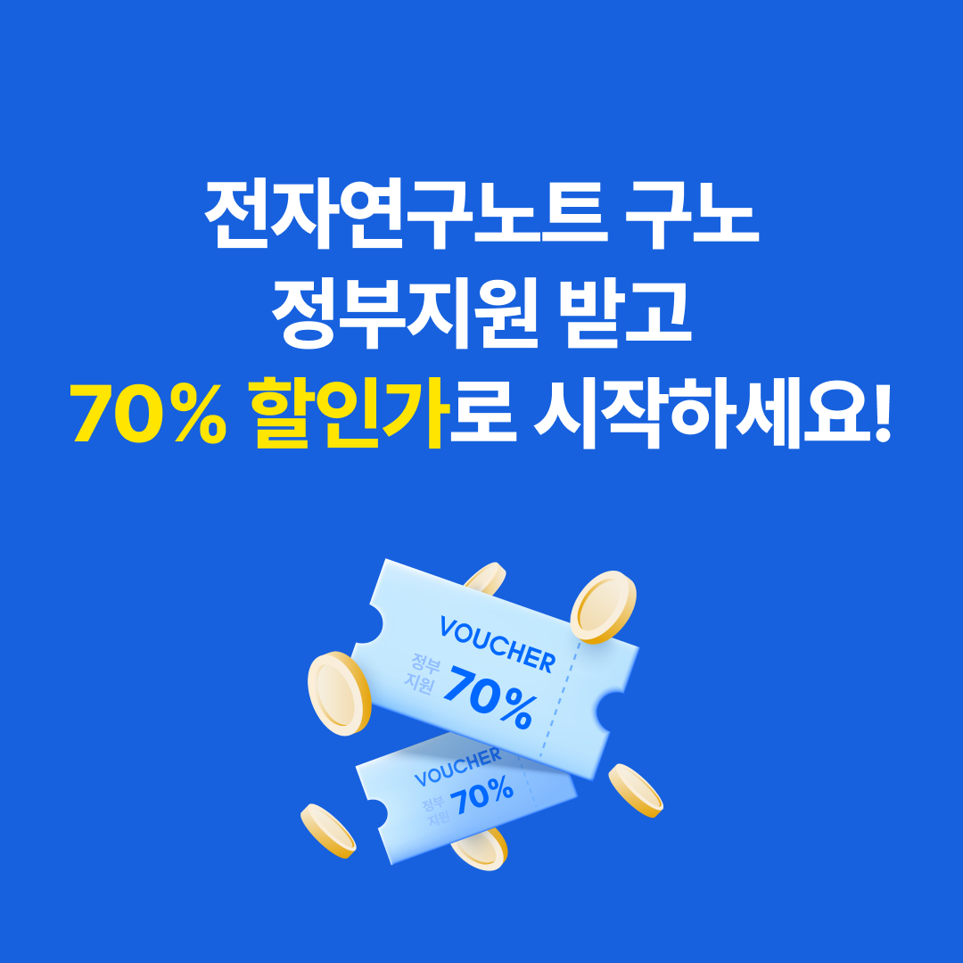 비대면바우처2.png