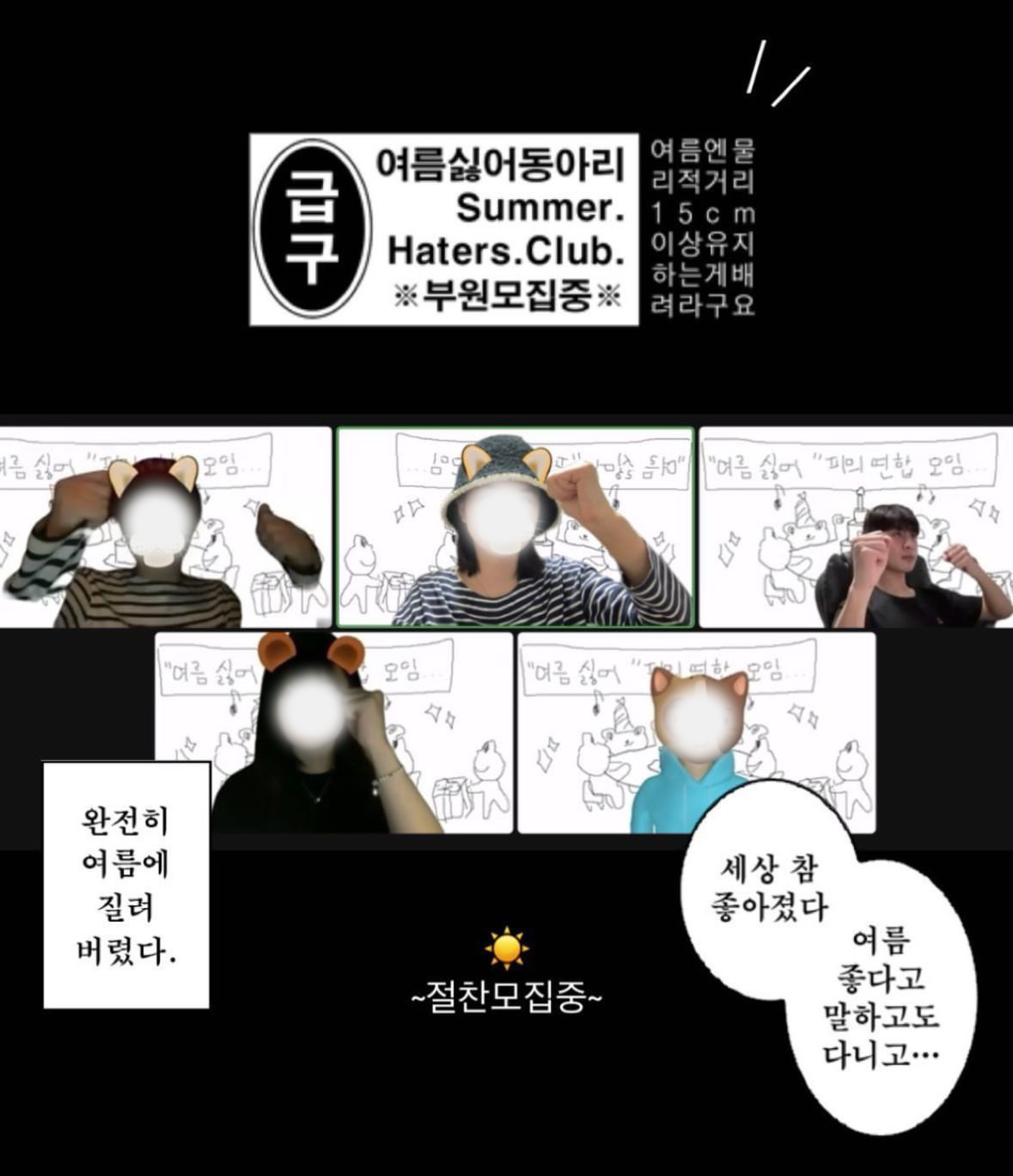 줌 사진.png