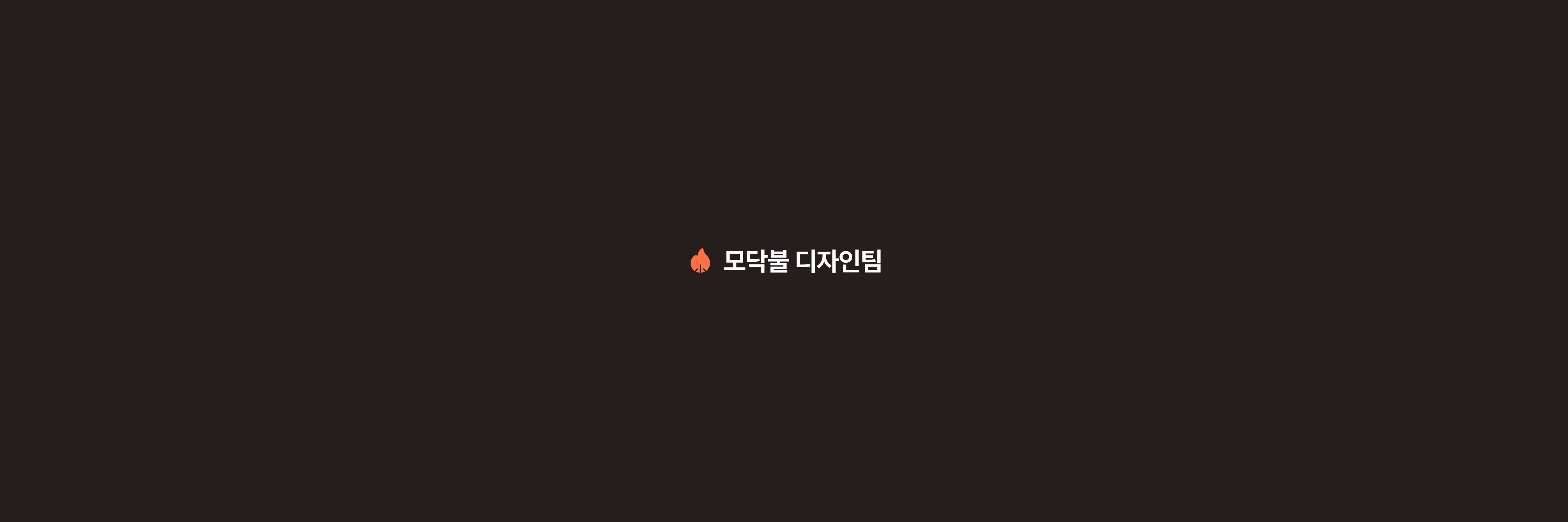 main-디자인팀.png