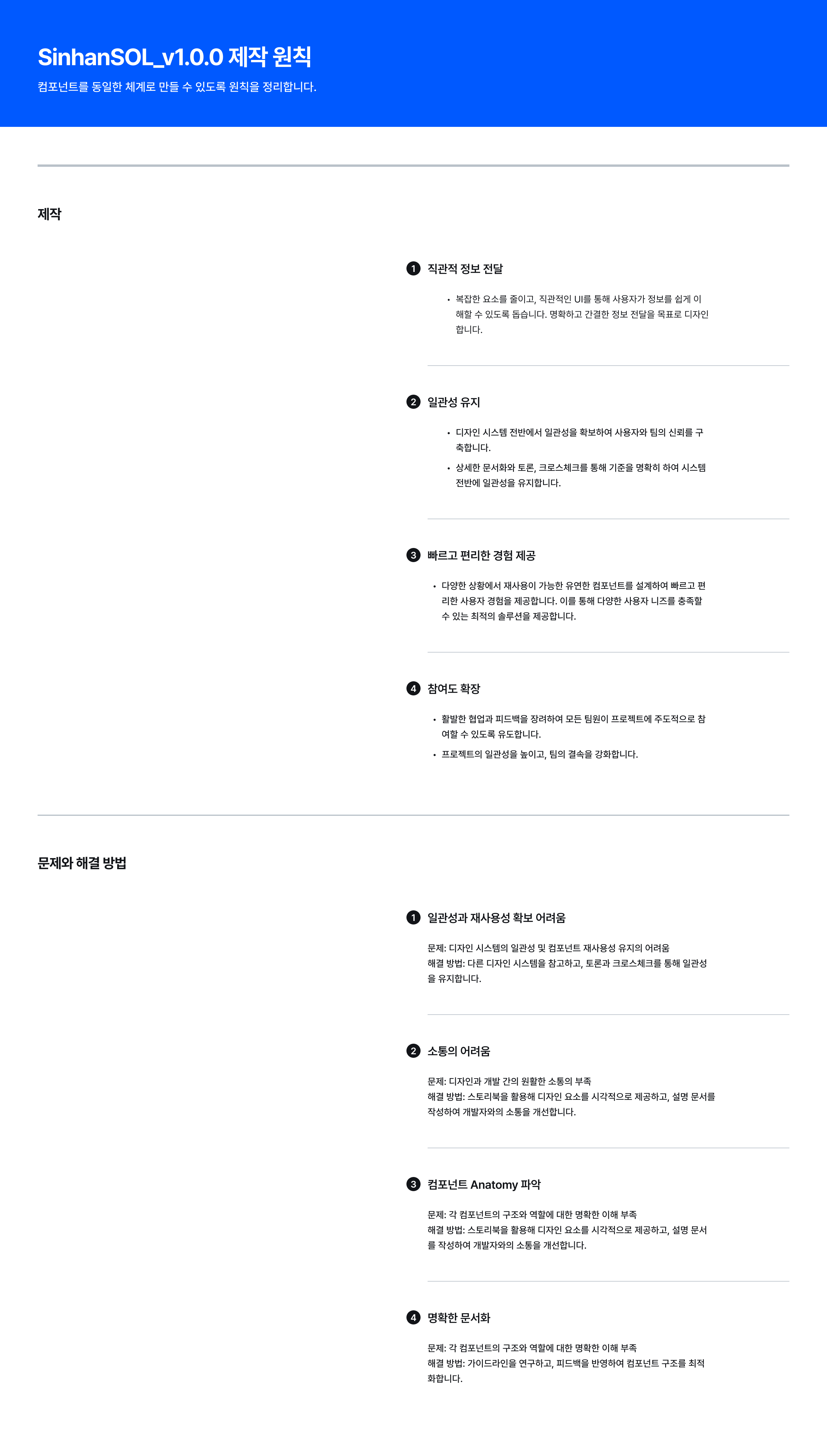 KakaoTalk_Photo_2024-11-16-17-42-04.png