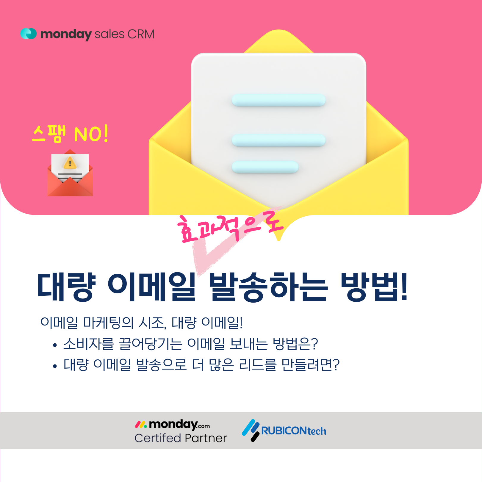 정기 포스팅_monday moring (3).png