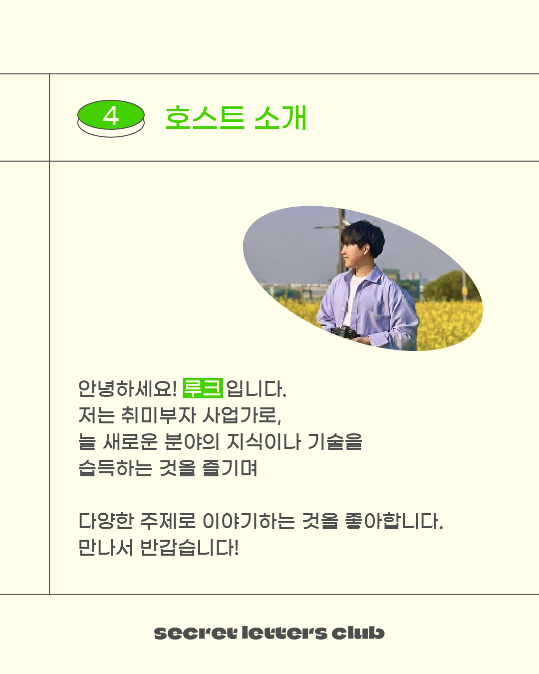 카드-5.png