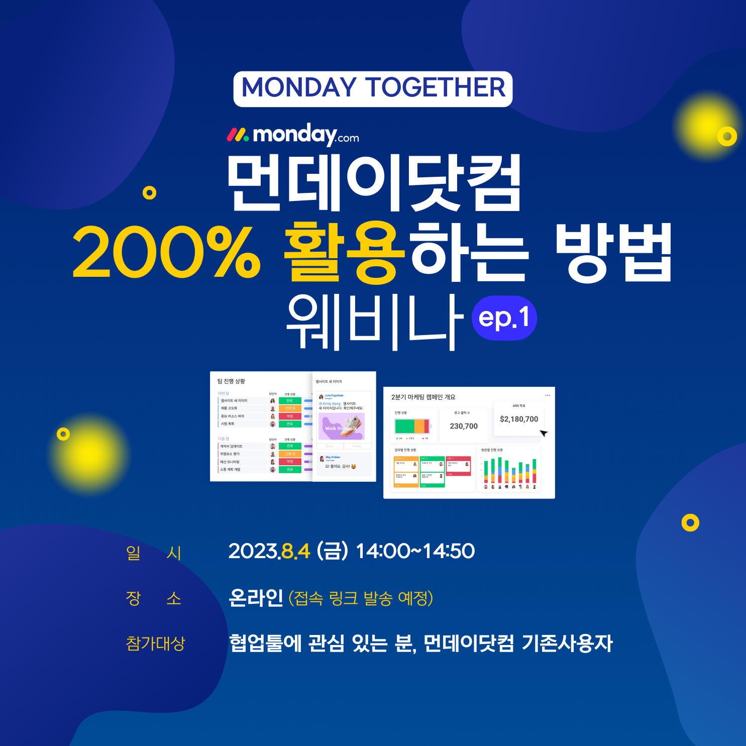 정기 포스팅_monday moring (6).png
