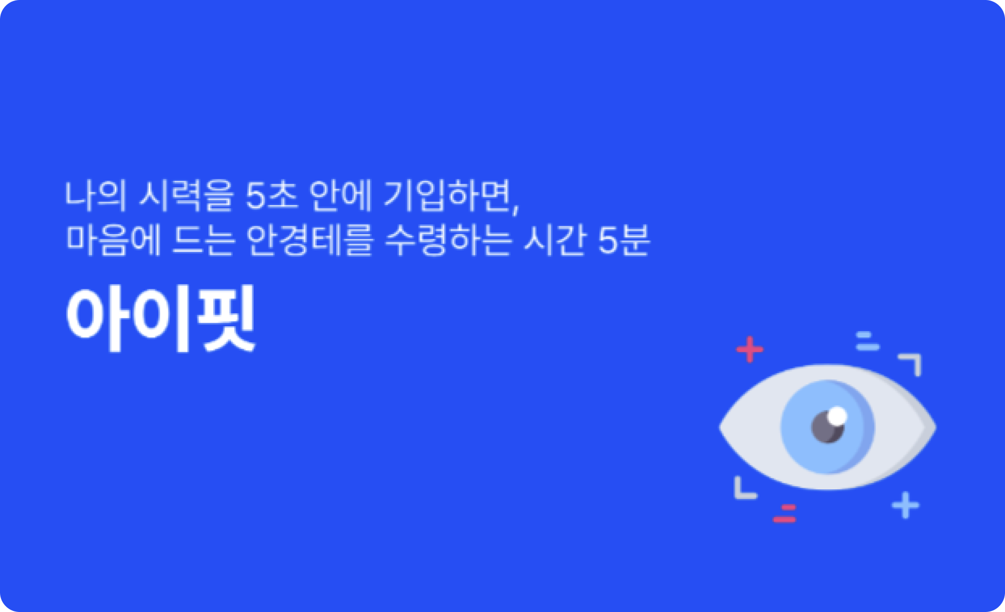 스크린샷 2024-07-29 오전 9.39.26 1.png
