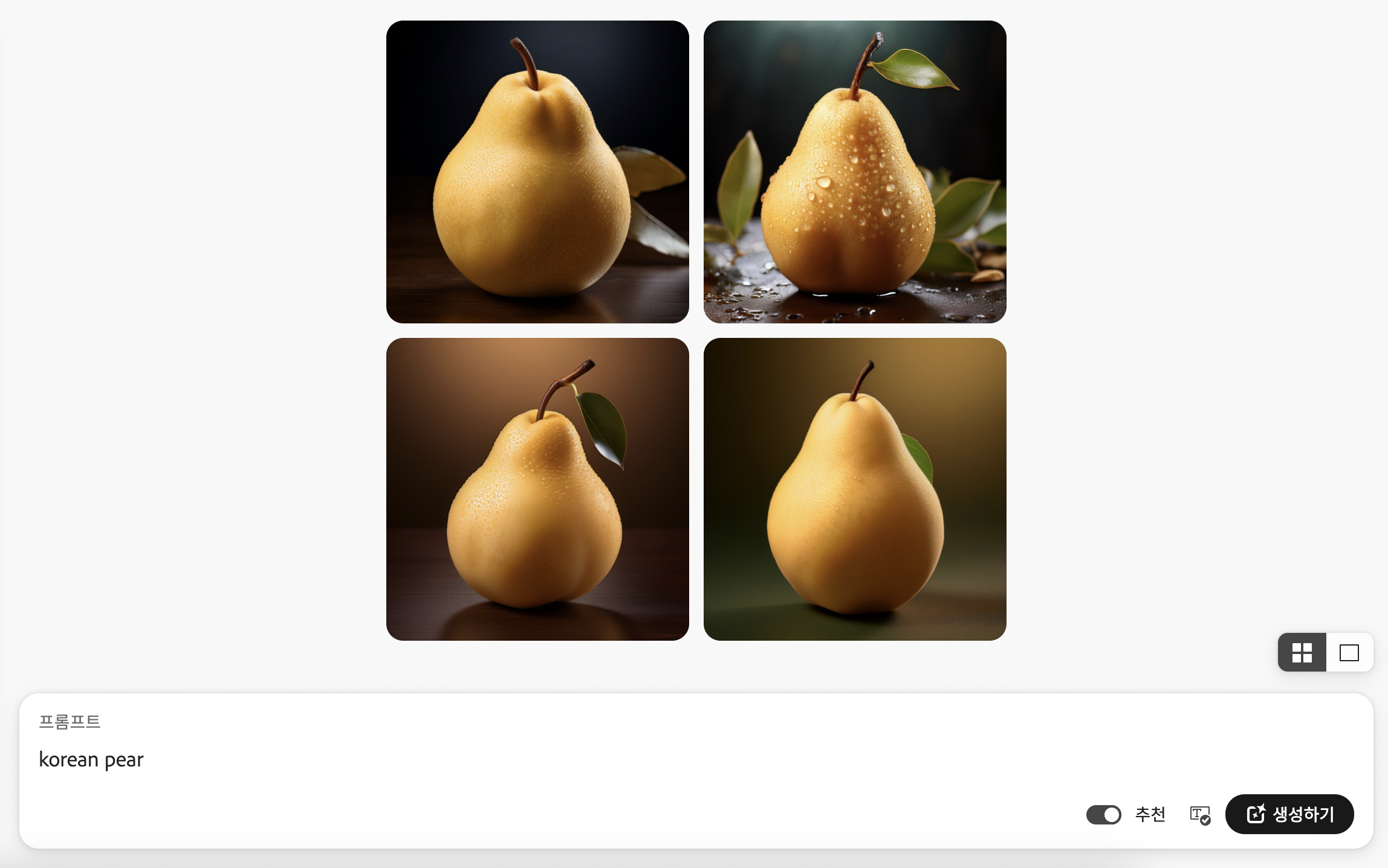 배-파이어플라이.png