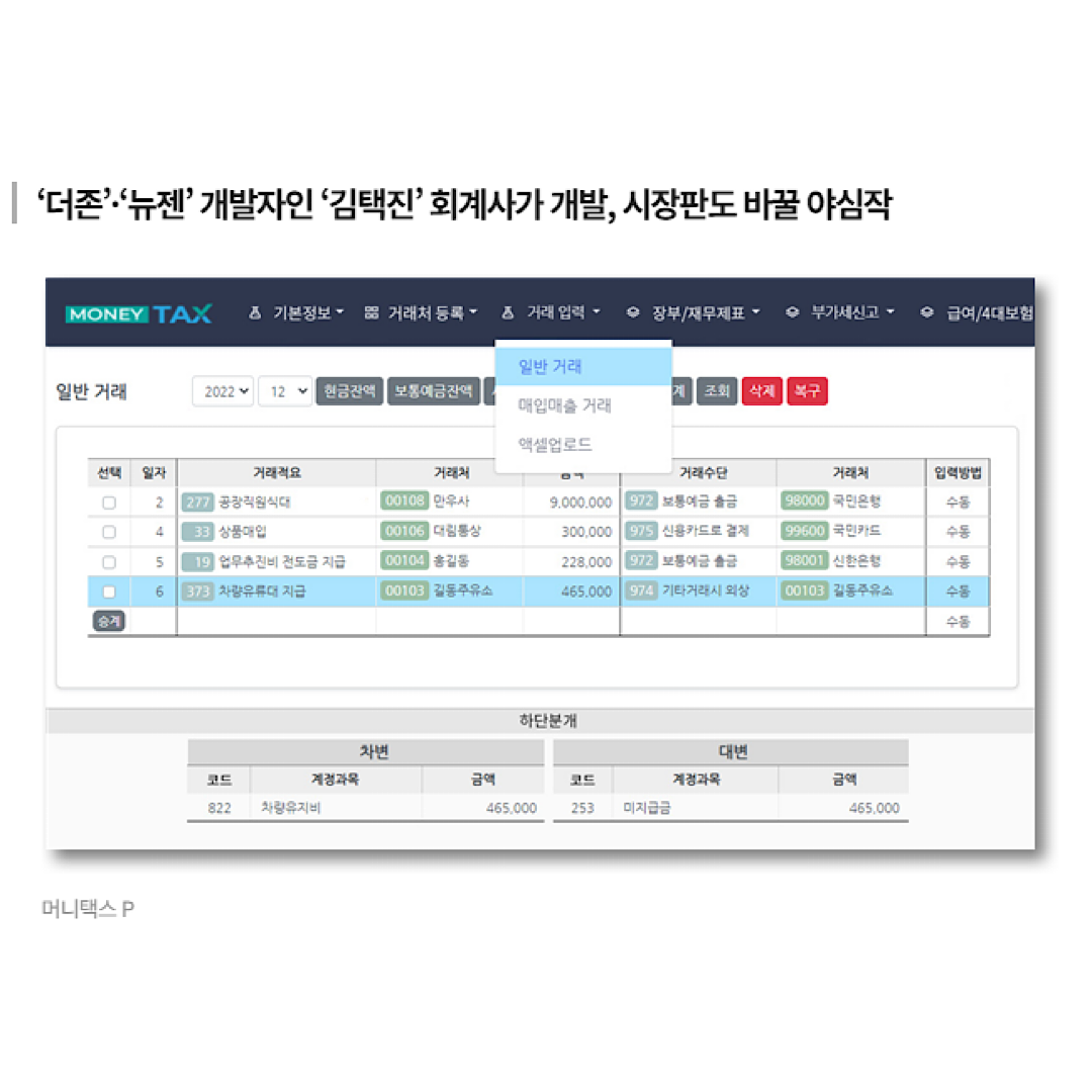 KakaoTalk_20240111_150615109_01.png