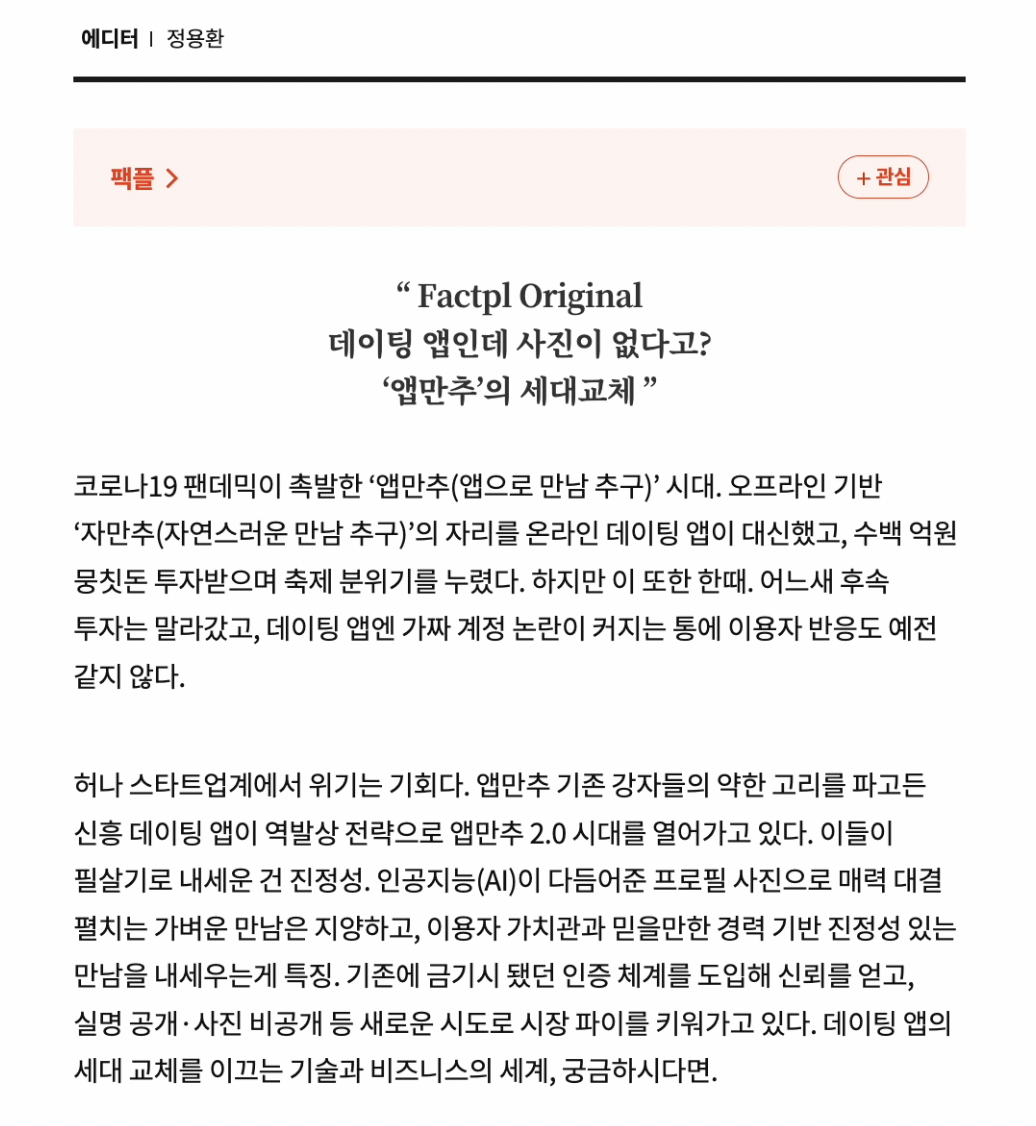 스크린샷 2025-07-14 오후 11.57.49.png