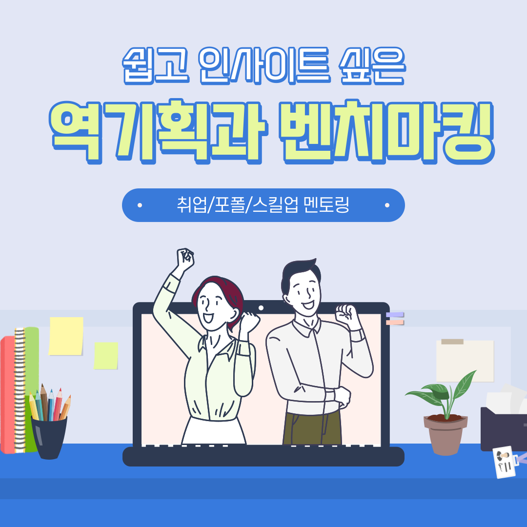포스터.png