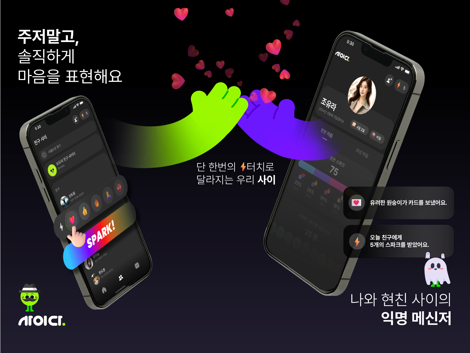대지 145@0.5x.png