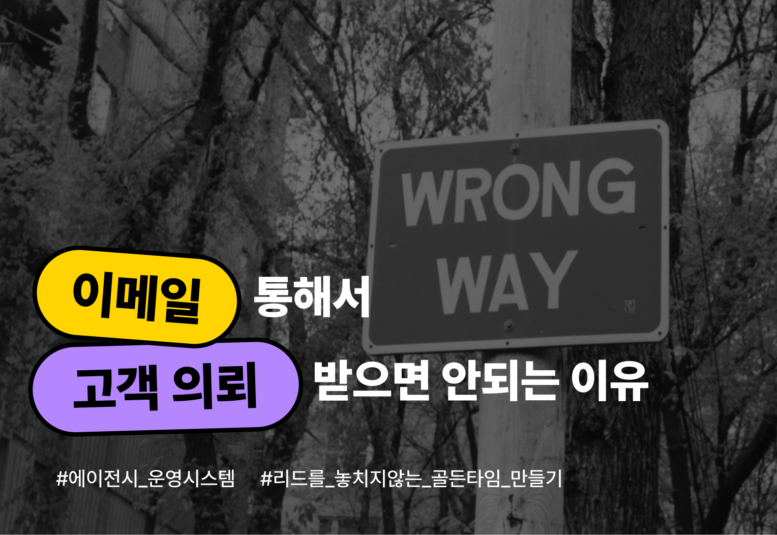 thumbanail_골든타임3.png