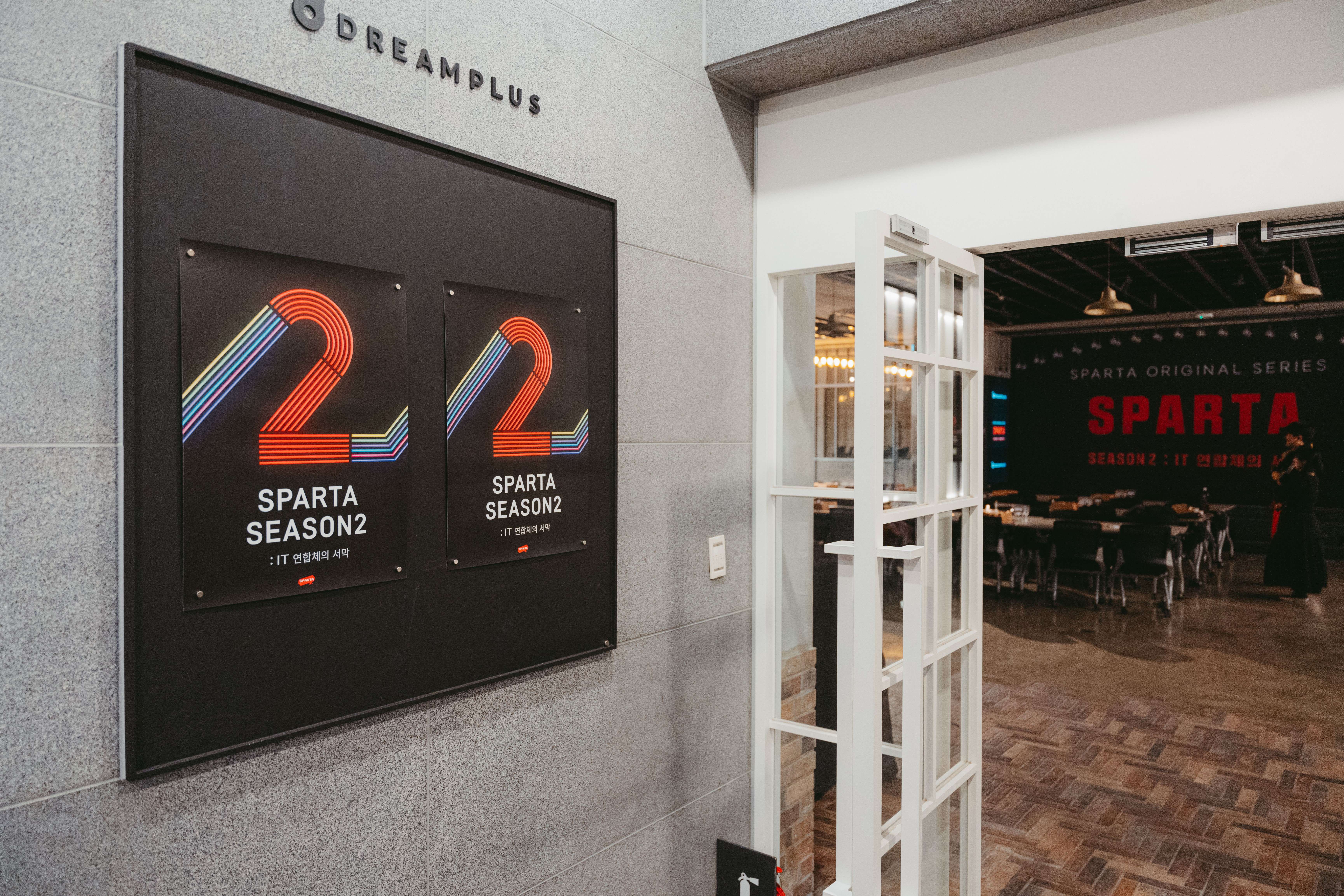 송년회 (1).jpg