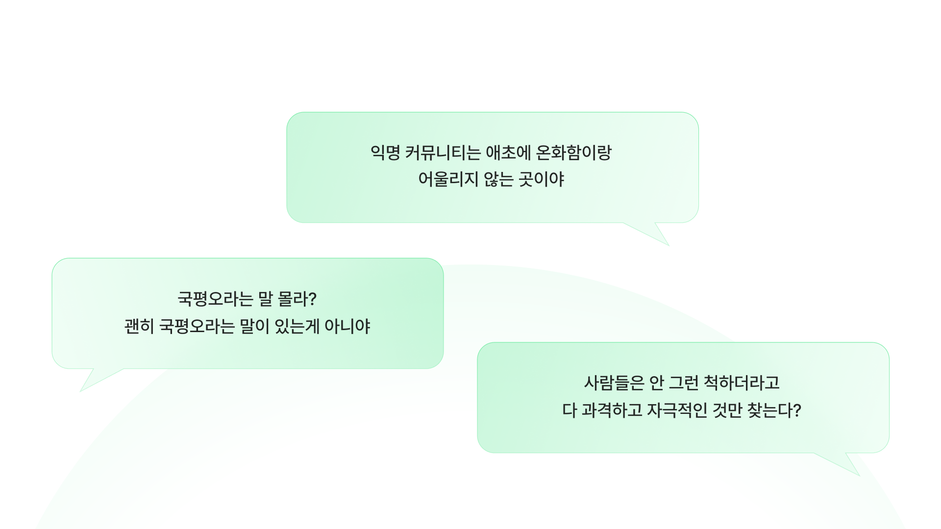 1_텍스트이미지.png