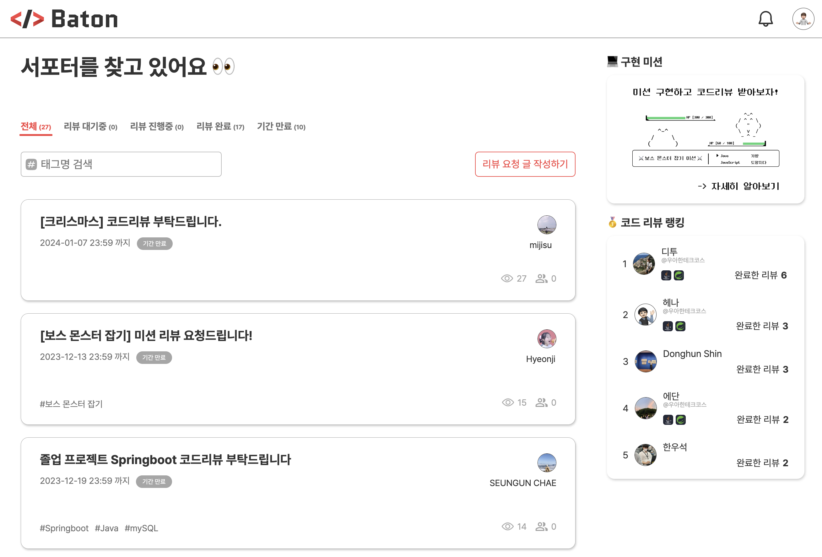 스크린샷 2024-02-21 오후 4.44.36.png