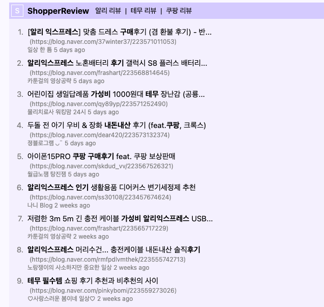 스크린샷 2024-09-10 오후 9.49.52.png
