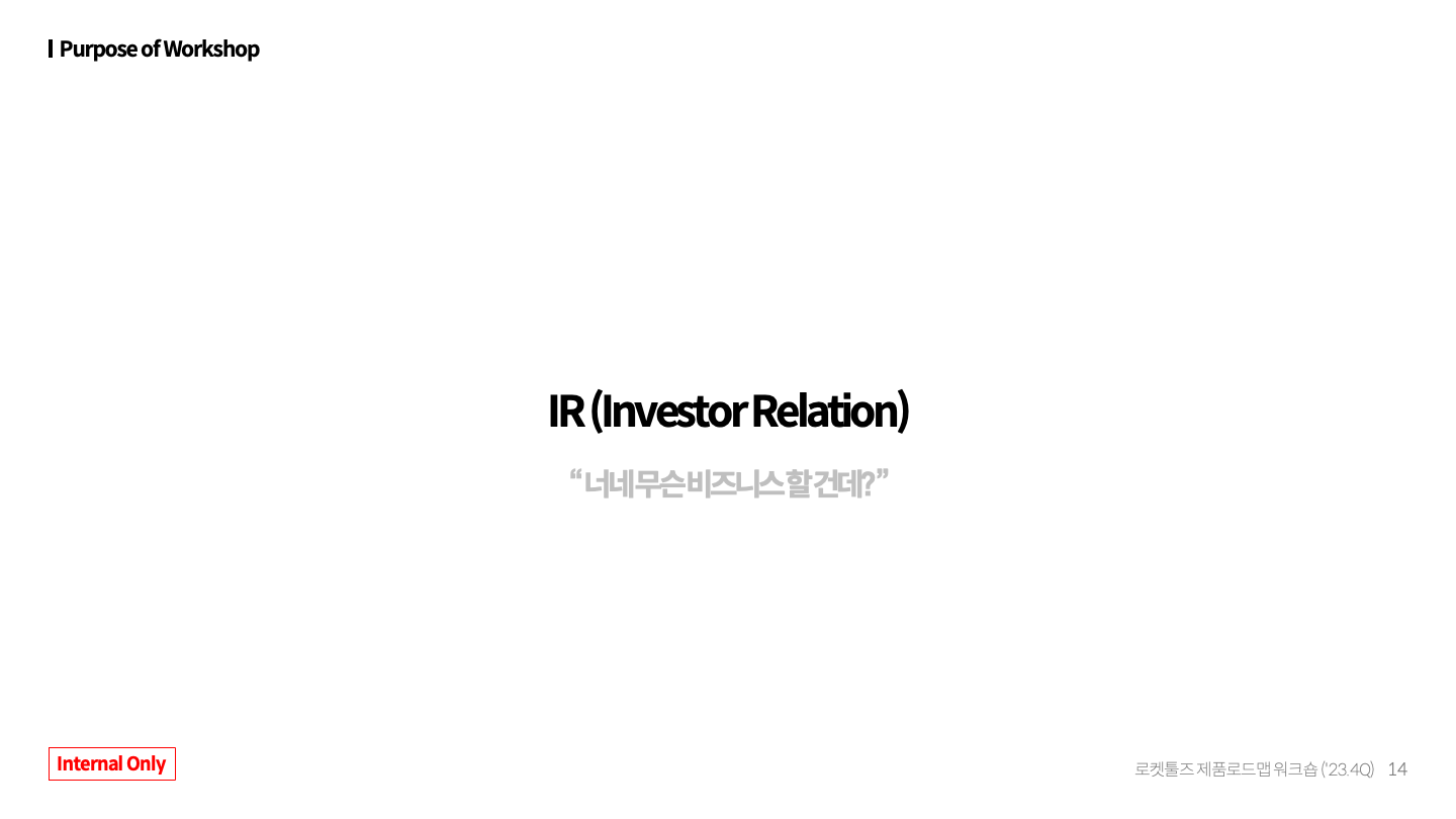 슬라이드14.png
