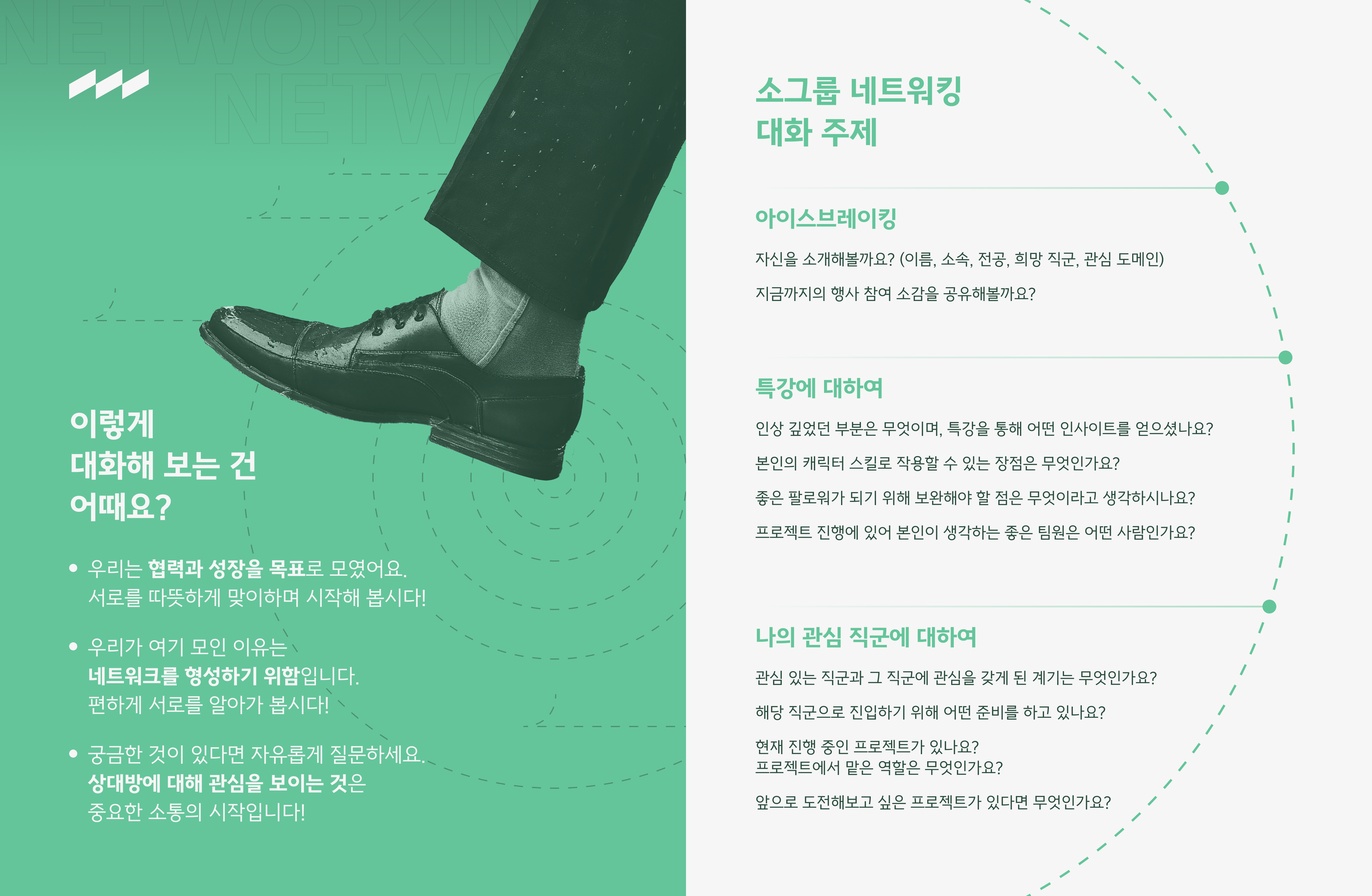 메뉴판.png