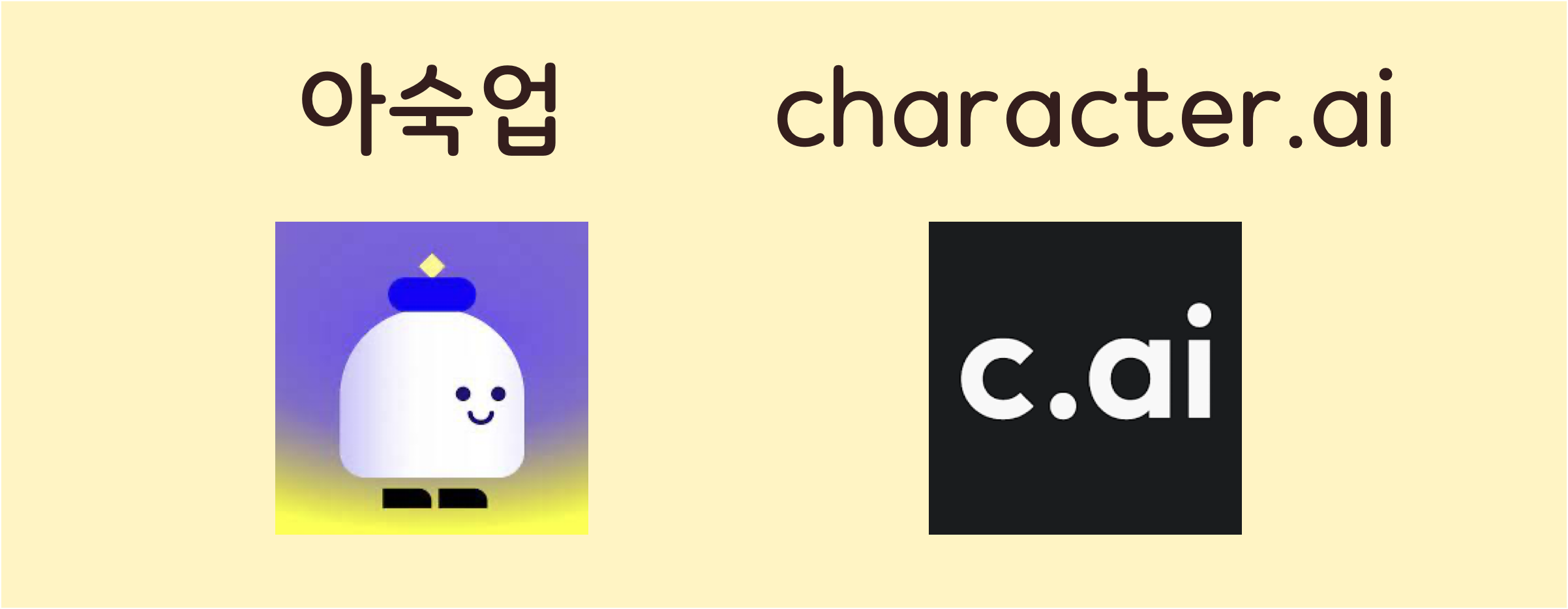 벤치마킹.png